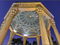 Chiraz-68 : Iran